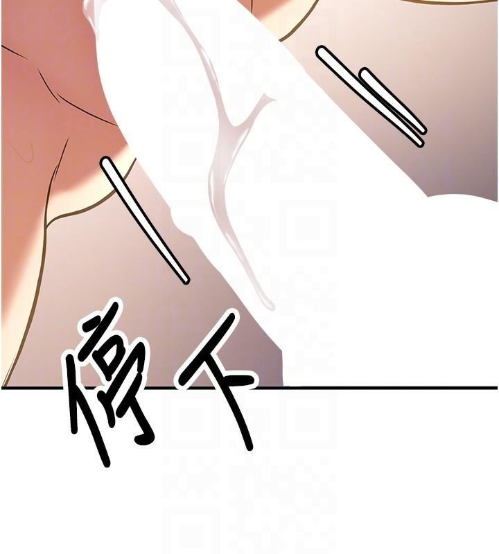 第77话-共同「钻研」更深的学问 - 第115.jpg页