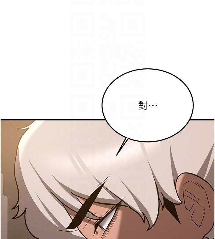 第77话-共同「钻研」更深的学问 - 第116.jpg页