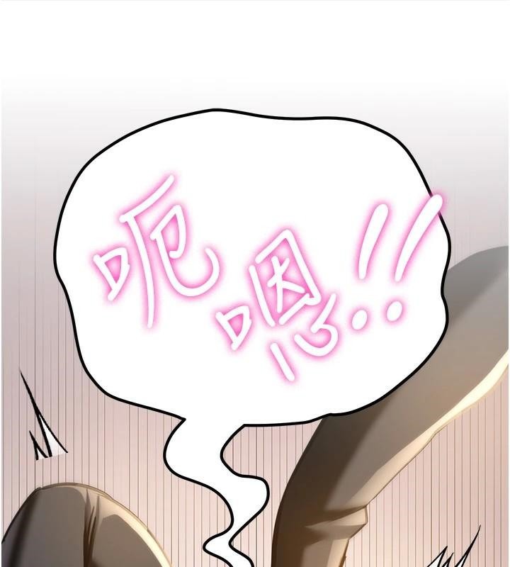 第77话-共同「钻研」更深的学问 - 第167.jpg页