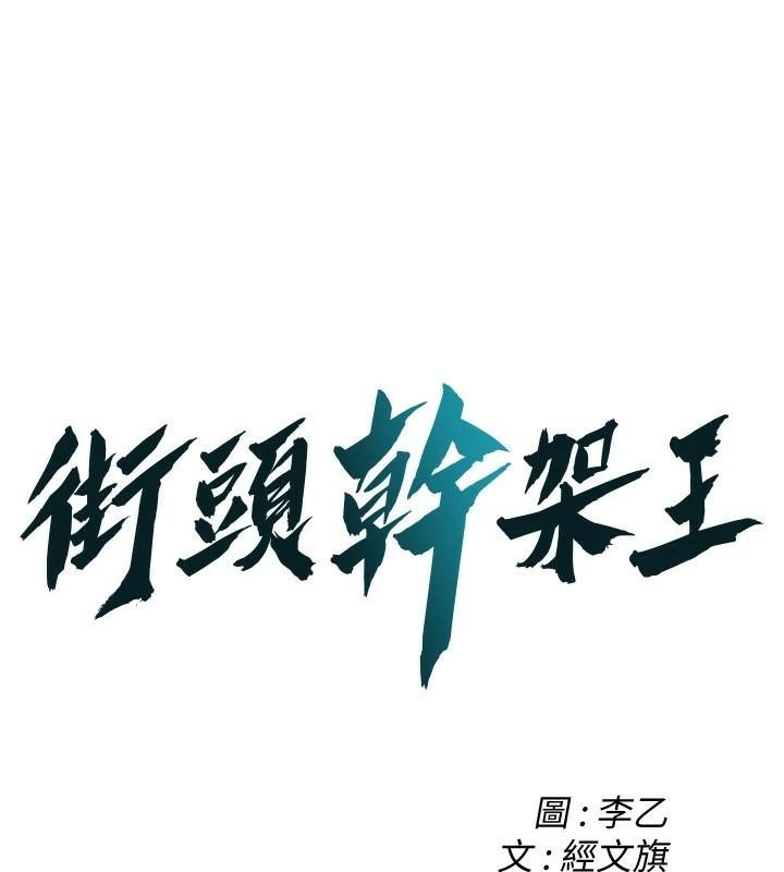 第73话-今天的事就当作永远的回忆 - 第1.jpg页
