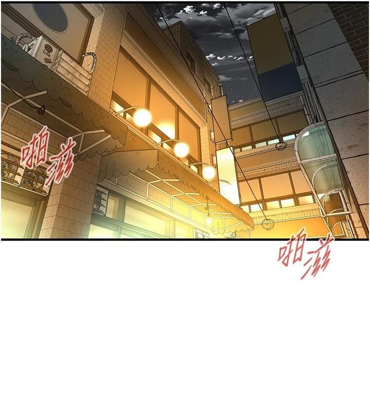 第73话-今天的事就当作永远的回忆 - 第3.jpg页