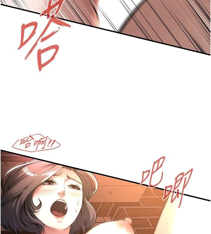 第73话-今天的事就当作永远的回忆 - 第5.jpg页