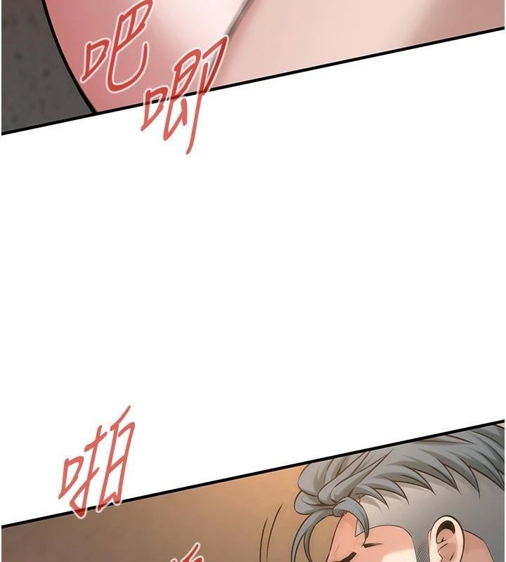 第73话-今天的事就当作永远的回忆 - 第8.jpg页