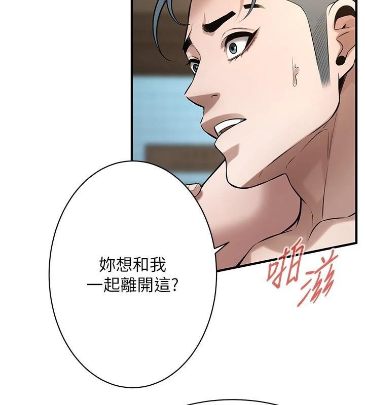第73话-今天的事就当作永远的回忆 - 第11.jpg页