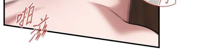 第73话-今天的事就当作永远的回忆 - 第14.jpg页