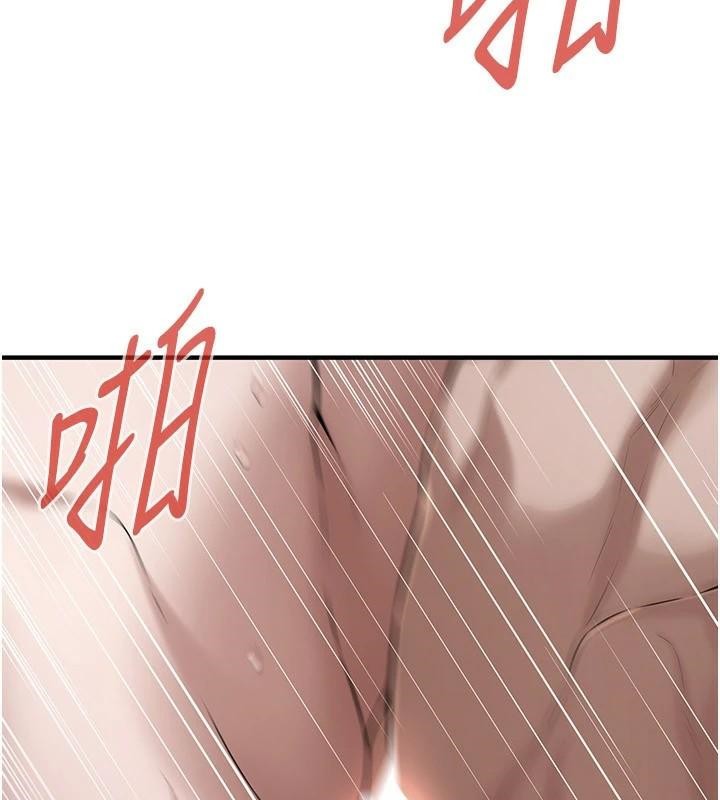 第73话-今天的事就当作永远的回忆 - 第23.jpg页