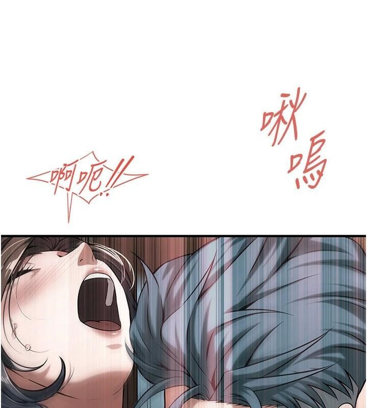 第73话-今天的事就当作永远的回忆 - 第25.jpg页