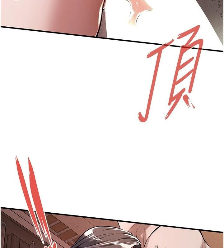 第73话-今天的事就当作永远的回忆 - 第34.jpg页