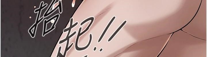 第73话-今天的事就当作永远的回忆 - 第36.jpg页