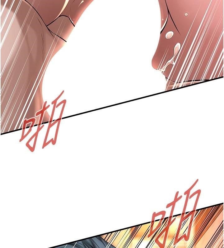 第73话-今天的事就当作永远的回忆 - 第41.jpg页