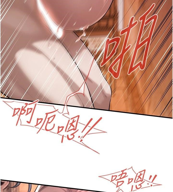第73话-今天的事就当作永远的回忆 - 第44.jpg页