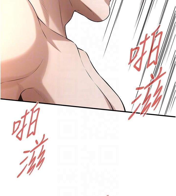 第73话-今天的事就当作永远的回忆 - 第48.jpg页