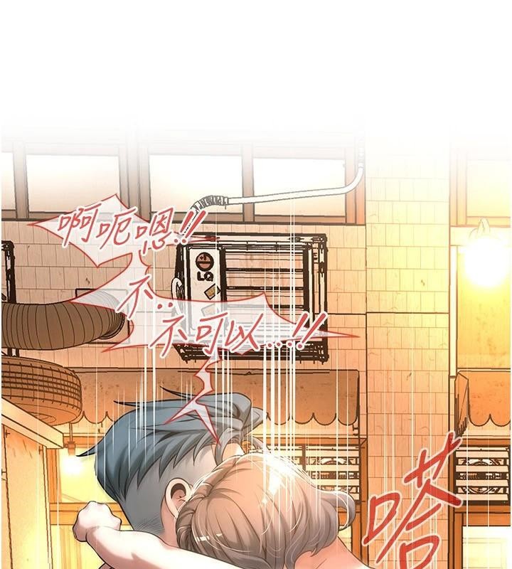 第73话-今天的事就当作永远的回忆 - 第59.jpg页