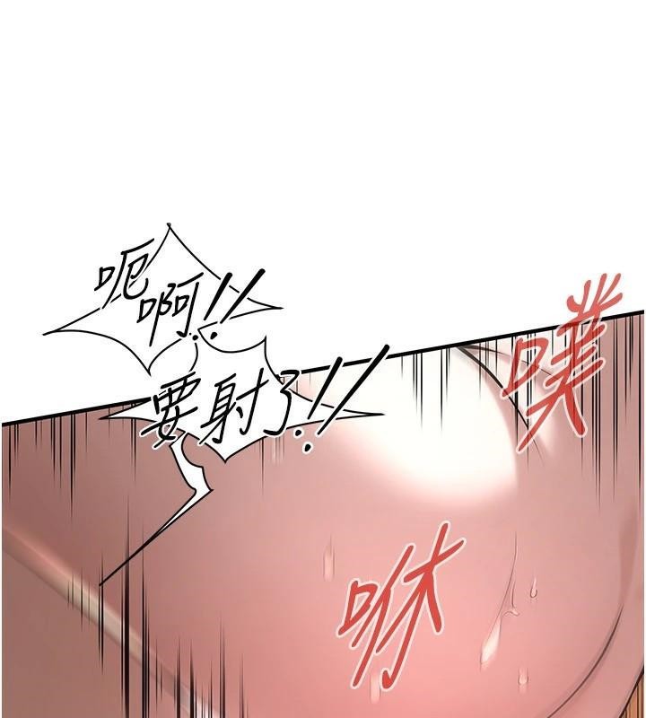 第73话-今天的事就当作永远的回忆 - 第63.jpg页