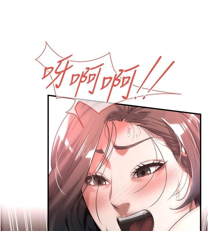 第73话-今天的事就当作永远的回忆 - 第65.jpg页