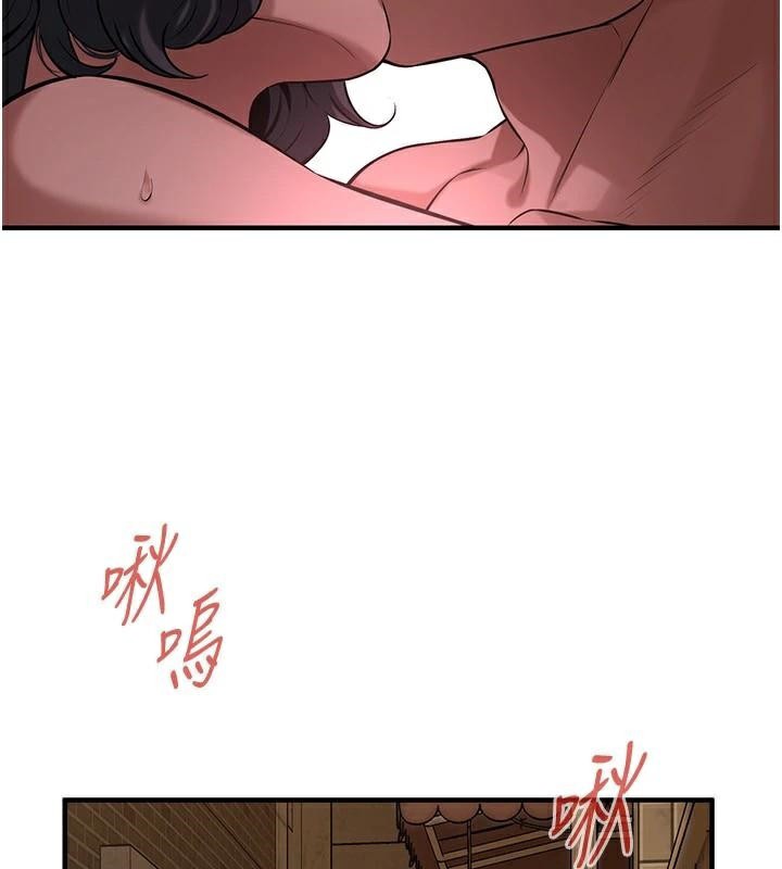 第73话-今天的事就当作永远的回忆 - 第76.jpg页