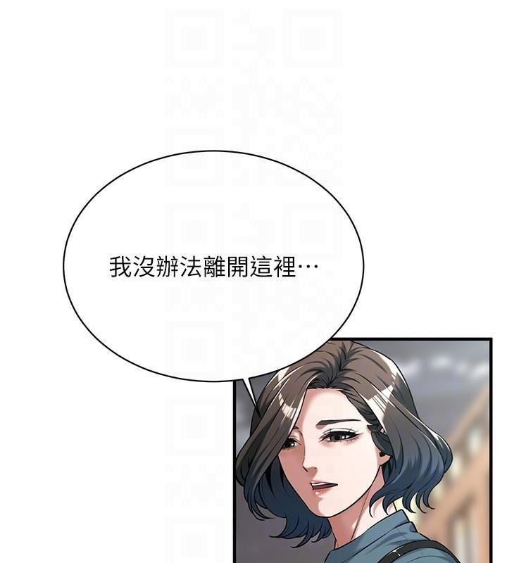 第73话-今天的事就当作永远的回忆 - 第91.jpg页