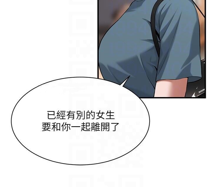 第73话-今天的事就当作永远的回忆 - 第92.jpg页