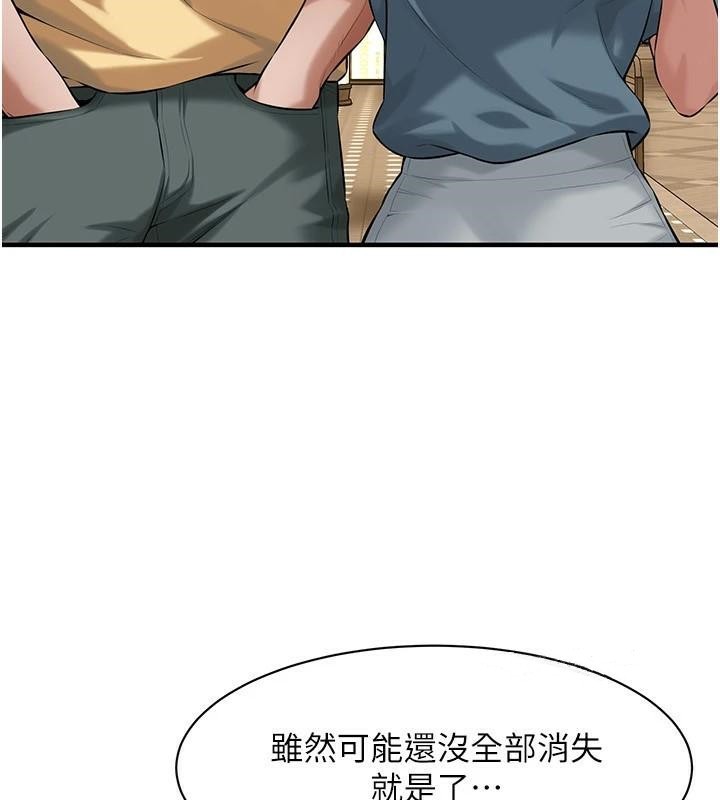 第73话-今天的事就当作永远的回忆 - 第103.jpg页