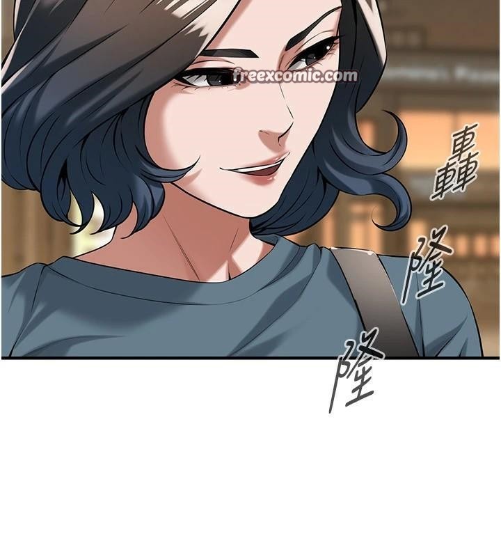 第73话-今天的事就当作永远的回忆 - 第105.jpg页