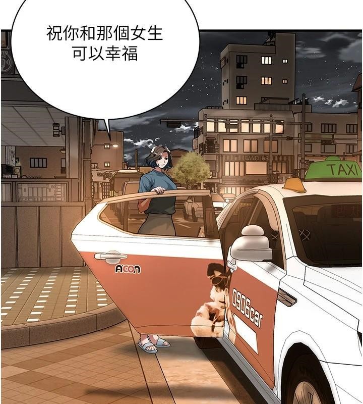 第73话-今天的事就当作永远的回忆 - 第107.jpg页