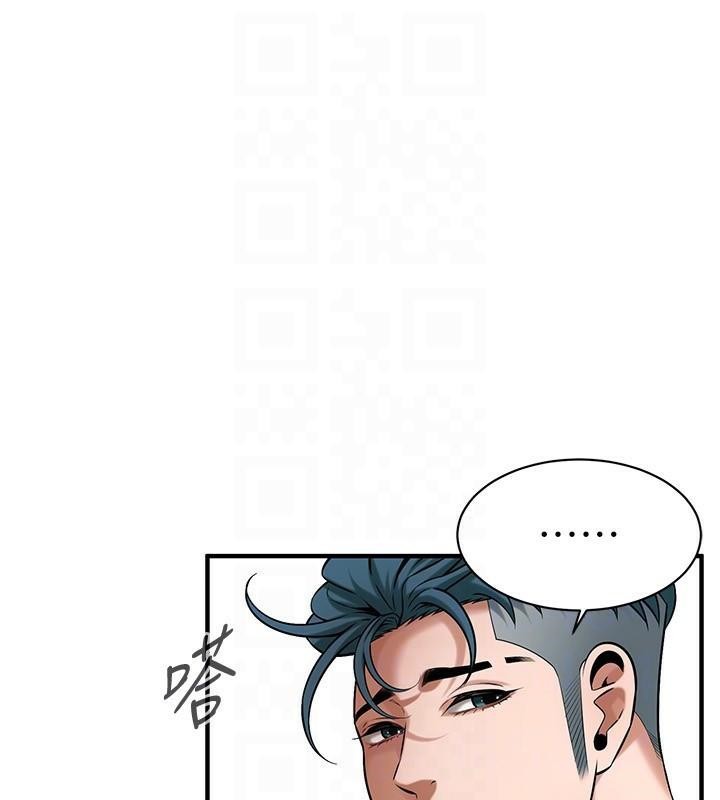第73话-今天的事就当作永远的回忆 - 第109.jpg页