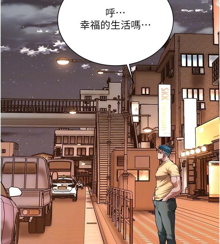 第73话-今天的事就当作永远的回忆 - 第113.jpg页