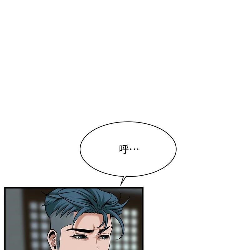 第73话-今天的事就当作永远的回忆 - 第125.jpg页