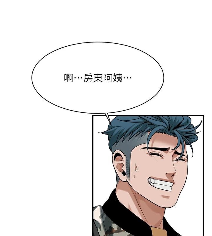 第73话-今天的事就当作永远的回忆 - 第137.jpg页