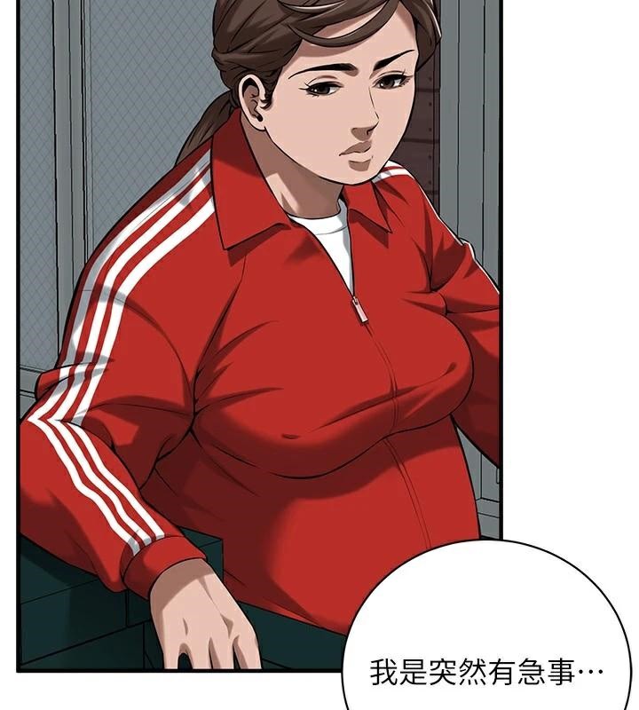 第73话-今天的事就当作永远的回忆 - 第139.jpg页