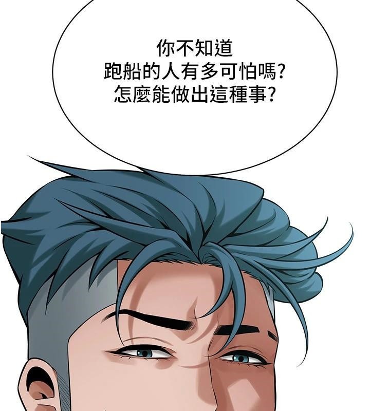 第73话-今天的事就当作永远的回忆 - 第148.jpg页