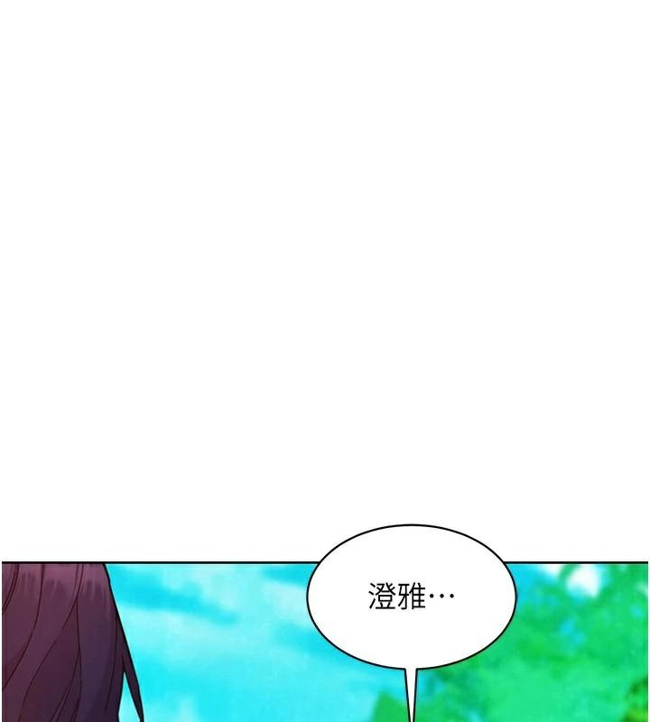 第111话-情不自禁的海滩野砲 - 第1.jpg页