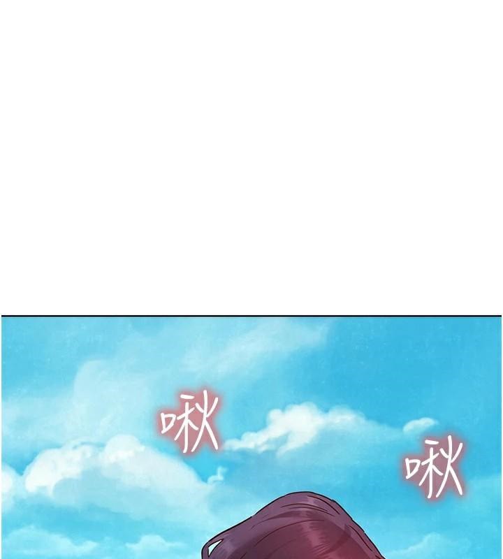 第111话-情不自禁的海滩野砲 - 第6.jpg页