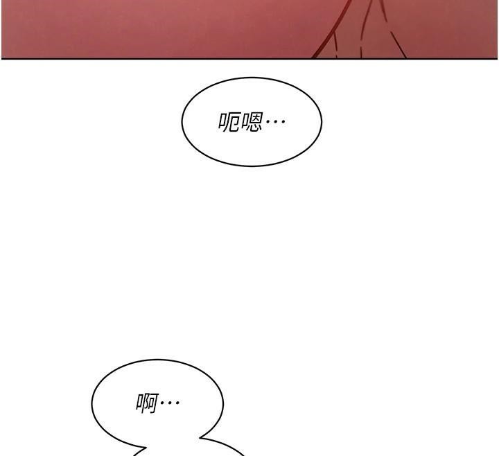 第111话-情不自禁的海滩野砲 - 第13.jpg页