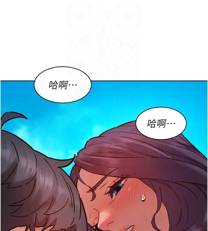 第111话-情不自禁的海滩野砲 - 第17.jpg页
