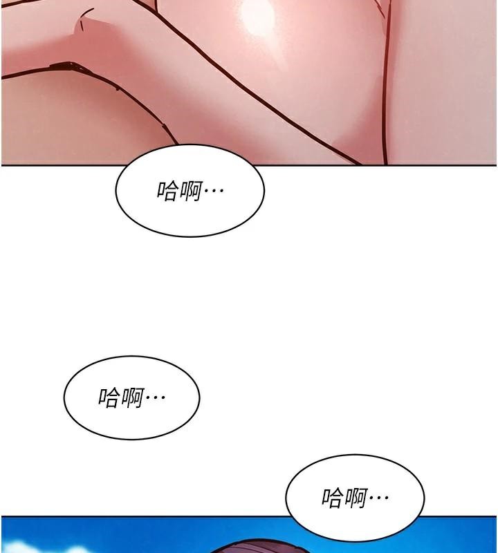 第111话-情不自禁的海滩野砲 - 第23.jpg页
