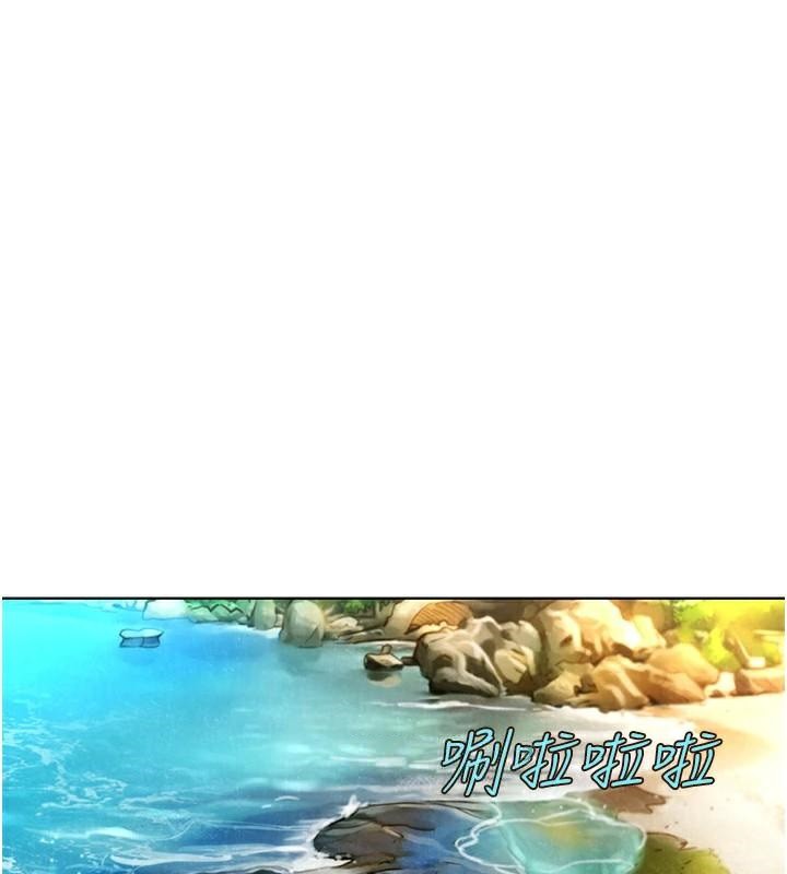 第111话-情不自禁的海滩野砲 - 第26.jpg页