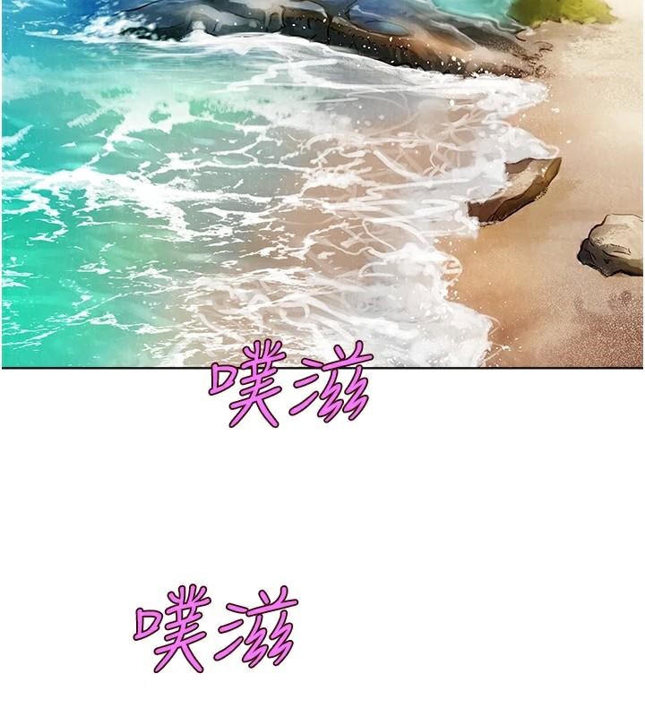 第111话-情不自禁的海滩野砲 - 第27.jpg页