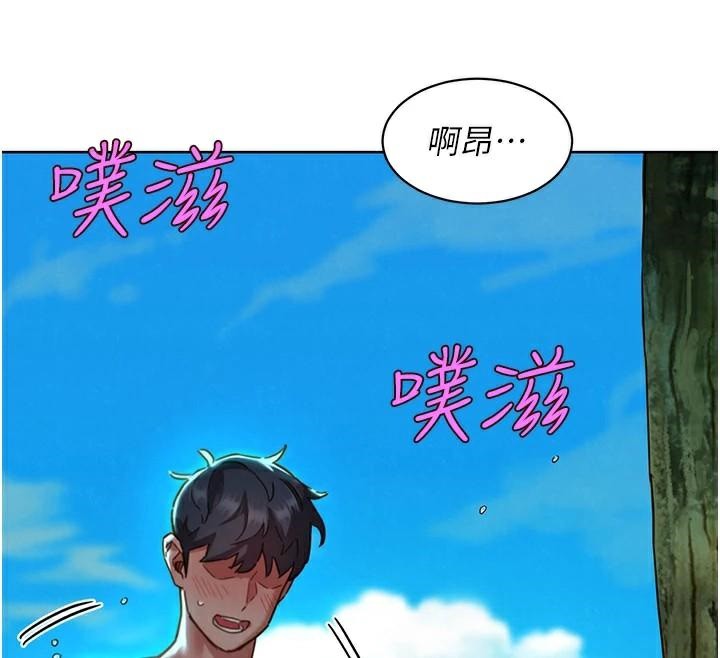 第111话-情不自禁的海滩野砲 - 第28.jpg页
