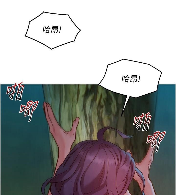 第111话-情不自禁的海滩野砲 - 第33.jpg页