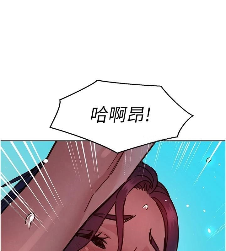 第111话-情不自禁的海滩野砲 - 第41.jpg页