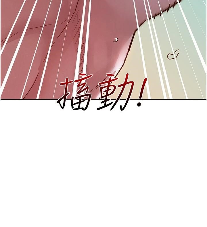 第111话-情不自禁的海滩野砲 - 第43.jpg页