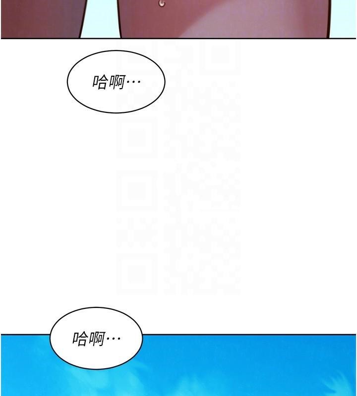 第111话-情不自禁的海滩野砲 - 第46.jpg页