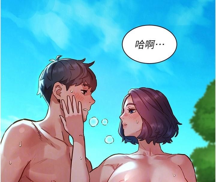 第111话-情不自禁的海滩野砲 - 第47.jpg页