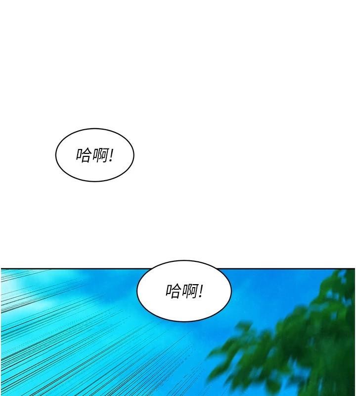第111话-情不自禁的海滩野砲 - 第50.jpg页