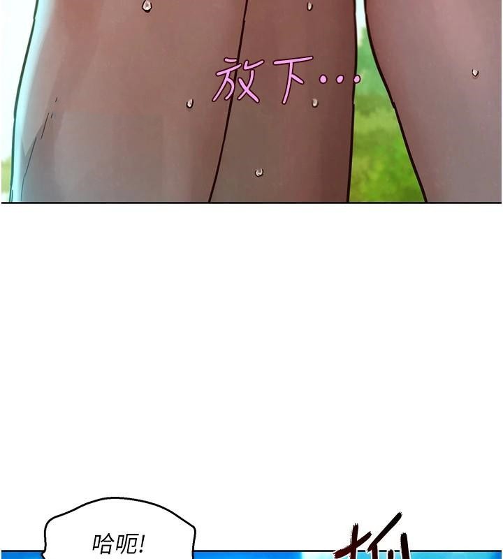第111话-情不自禁的海滩野砲 - 第55.jpg页