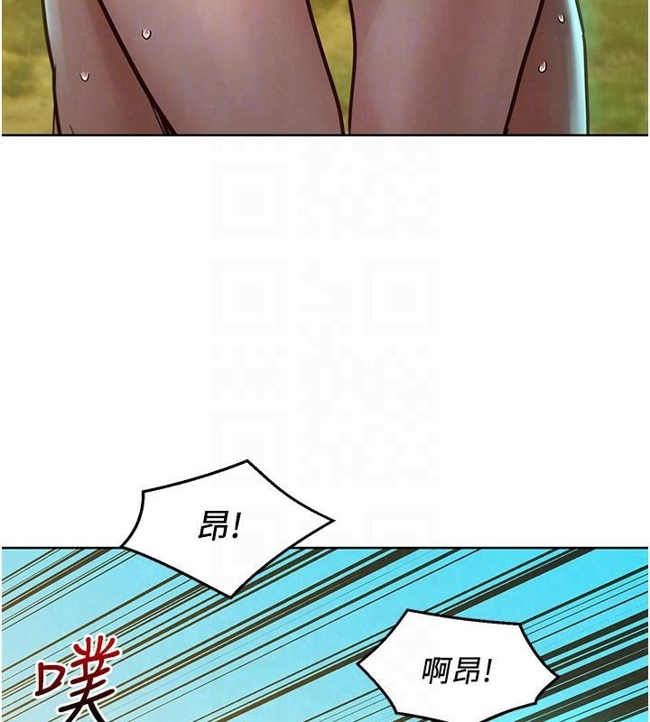 第111话-情不自禁的海滩野砲 - 第58.jpg页