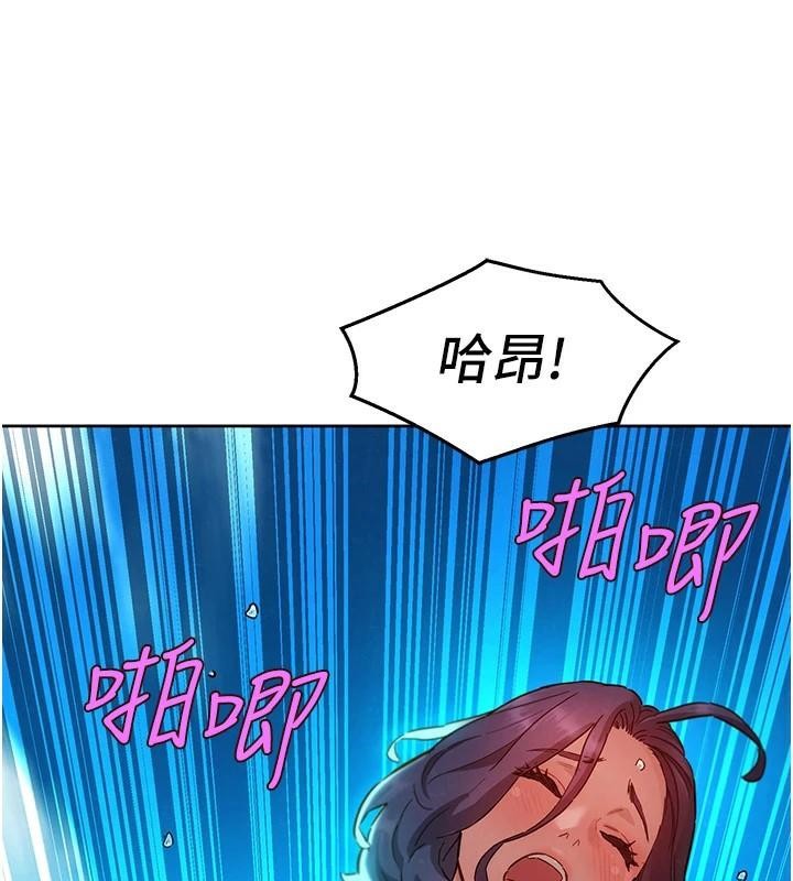 第111话-情不自禁的海滩野砲 - 第62.jpg页