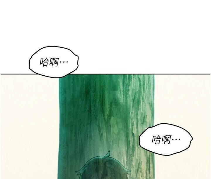 第111话-情不自禁的海滩野砲 - 第65.jpg页