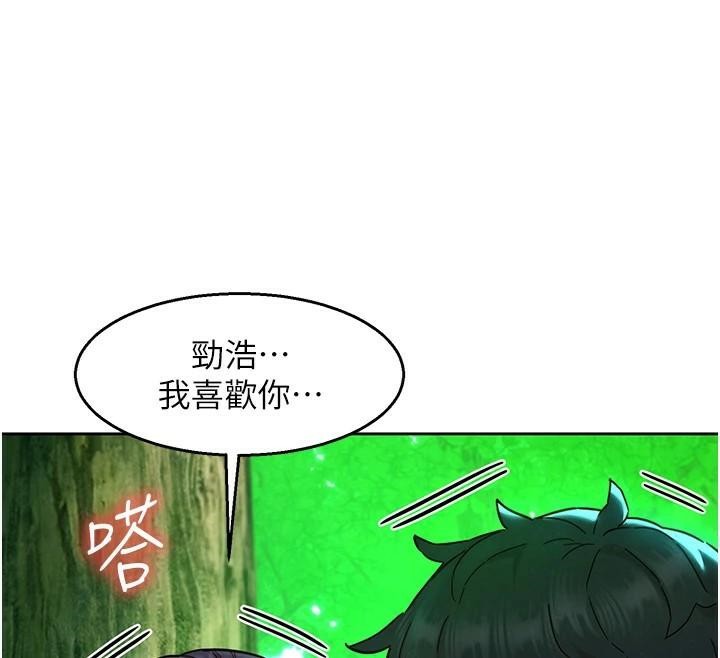第111话-情不自禁的海滩野砲 - 第73.jpg页
